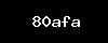 https://www.pakinfojob.com/wp-content/themes/noo-jobmonster/framework/functions/noo-captcha.php?code=80afa